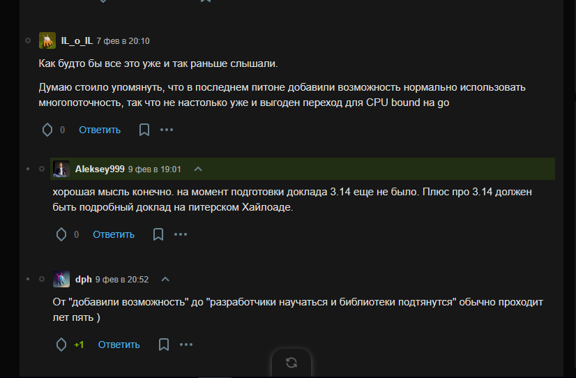 Смещение с содержания и темы на подачу: как изменился паттерн чтения статей на Хабре - 9